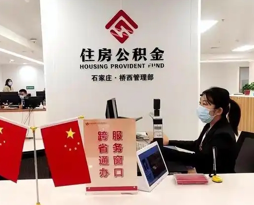 淮滨离职后公司不给转公积金怎么办（离职后公司不给转社保怎么办）